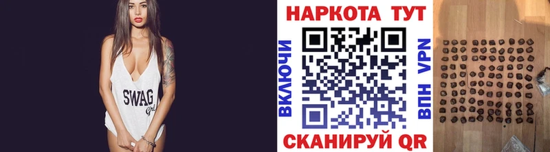 Как найти закладки Ленск Бошки Шишки Cocaine АМФ Альфа ПВП МЕФ NBOMe ГАШИШ