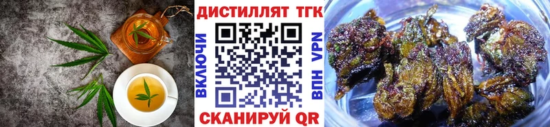 Canna-Cookies марихуана  где найти наркотики  OMG маркетплейс  Ленск 