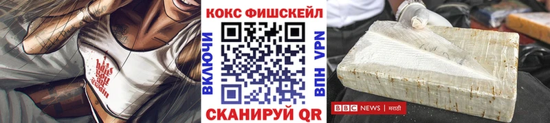 наркота  kraken как войти  Кокаин Fish Scale  Ленск 