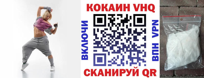 COCAIN Боливия Ленск