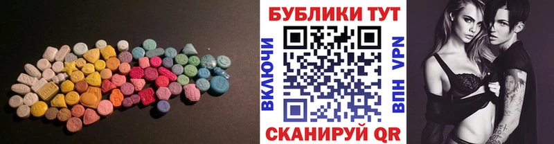 купить  сайты  Ленск  Ecstasy VHQ 