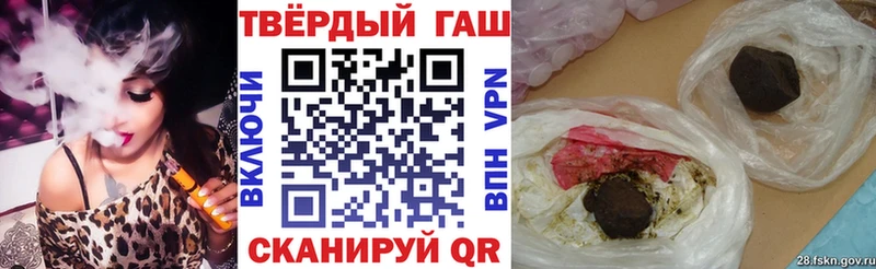 ГАШ ice o lator  МЕГА ссылка  Ленск 