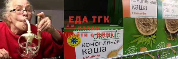 шишки Новокубанск