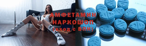 ALPHA PVP Новозыбков