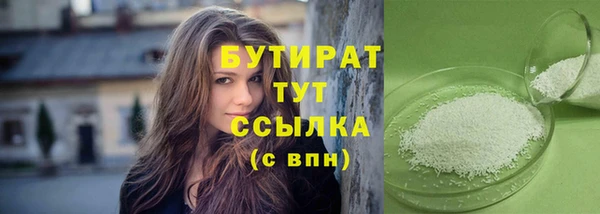 дистиллят марихуана Мурманск