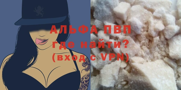 mdma Гусев