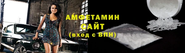 мет Белокуриха