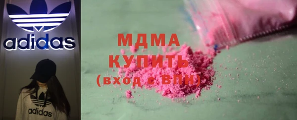 MDMA Premium VHQ Нязепетровск