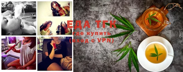 шишки Новокубанск