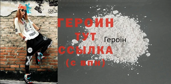 ALPHA PVP Новозыбков