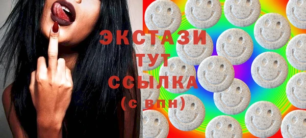 MDMA Premium VHQ Нязепетровск