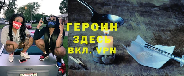 ALPHA PVP Новозыбков
