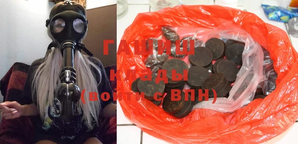шишки Новокубанск