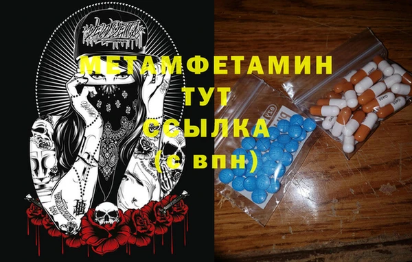 шишки Новокубанск
