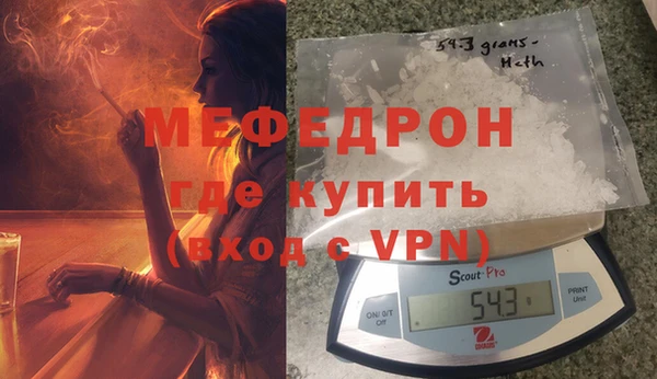 ALPHA PVP Новозыбков