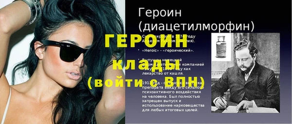 ALPHA PVP Новозыбков
