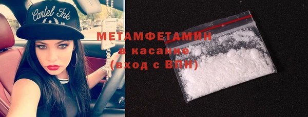 шишки Новокубанск
