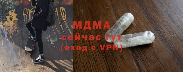 ешки Кострома