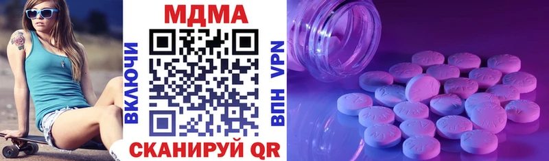 MDMA VHQ  наркотики  Ленск 