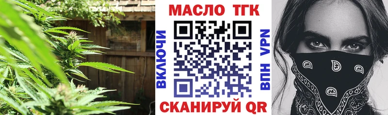гидра маркетплейс  как найти   Ленск  Дистиллят ТГК вейп 