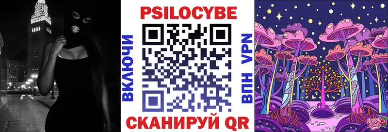 где продают   это формула  Галлюциногенные грибы Psilocybine cubensis  Ленск 